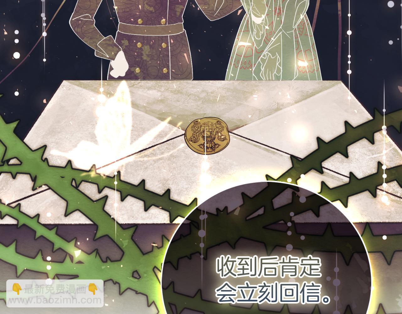 第39话 分隔两地113
