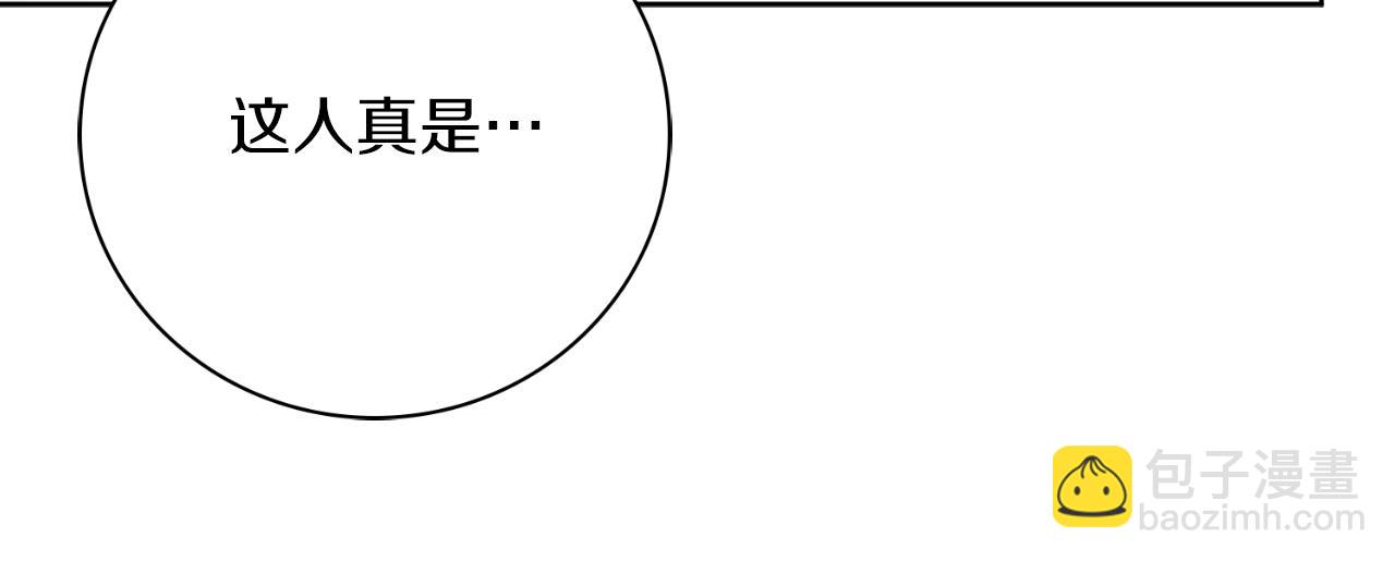 第39话 分隔两地131