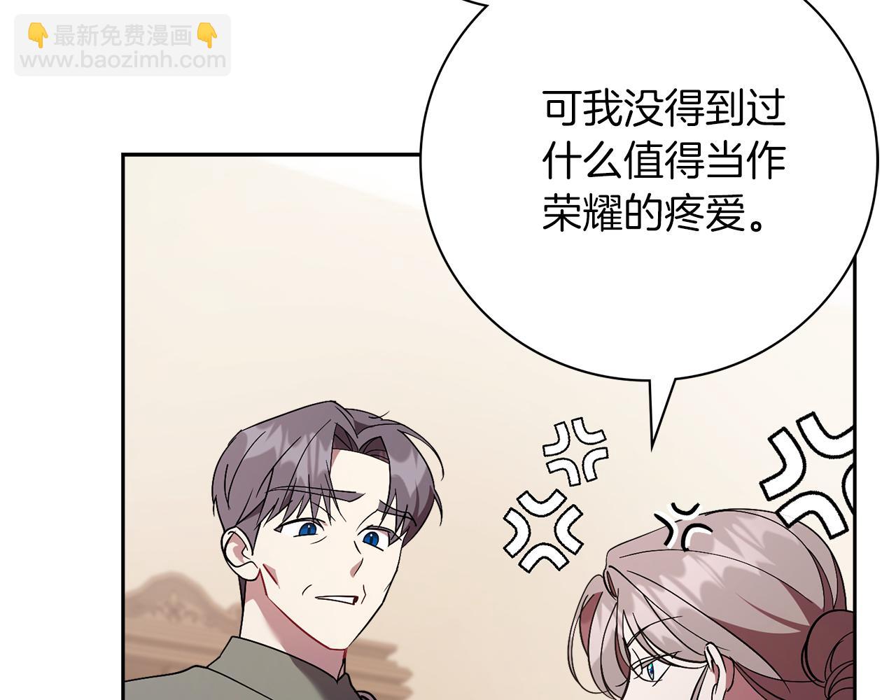 第39话 分隔两地133