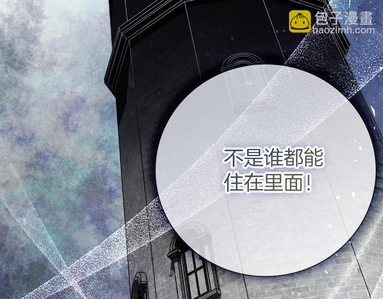 第39话 分隔两地143