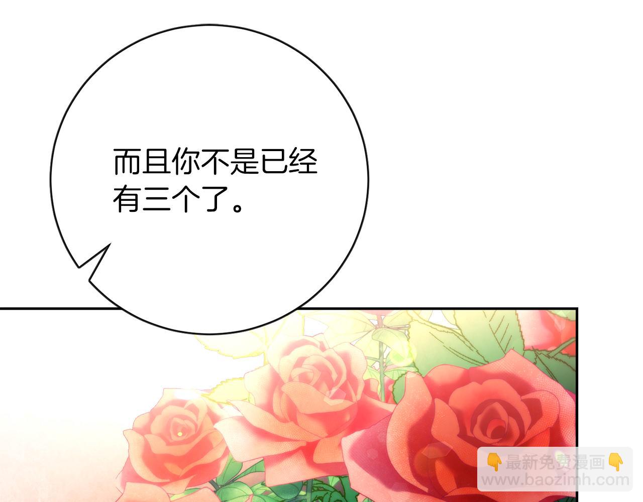 第39话 分隔两地155