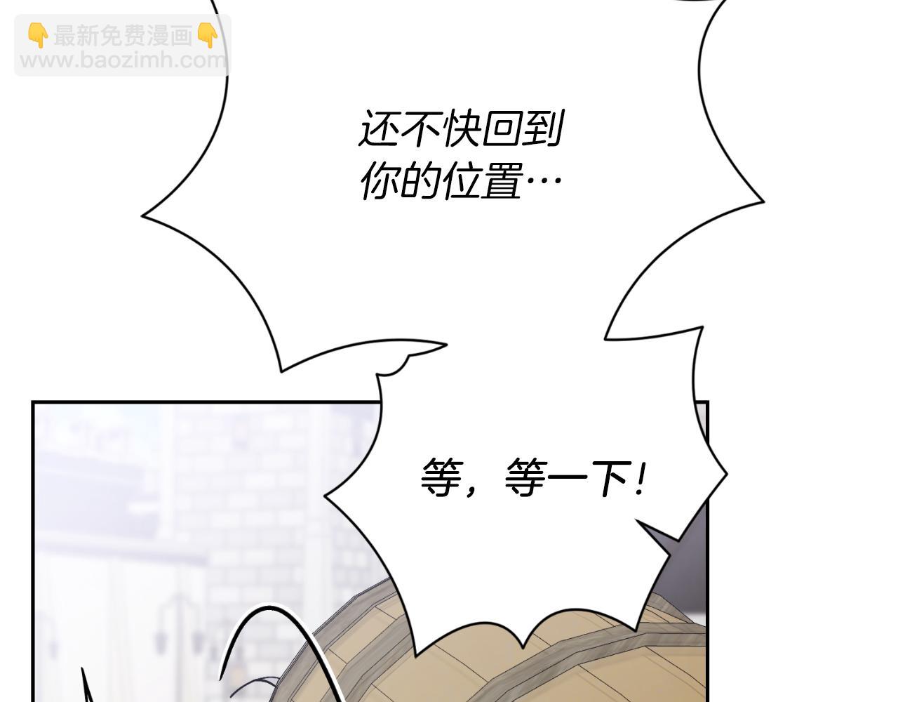 第39话 分隔两地180