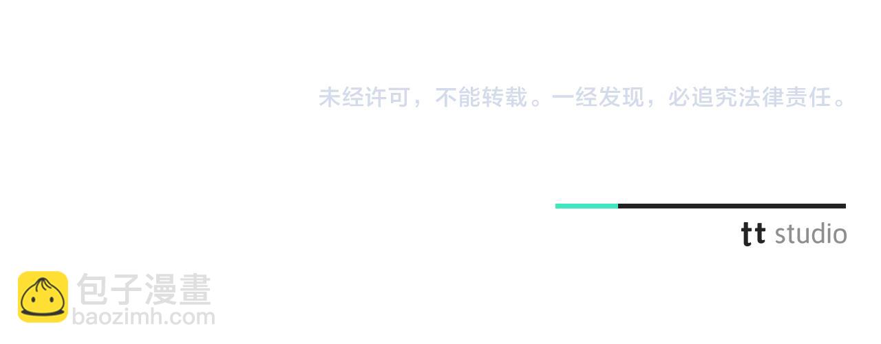 第39话 分隔两地210