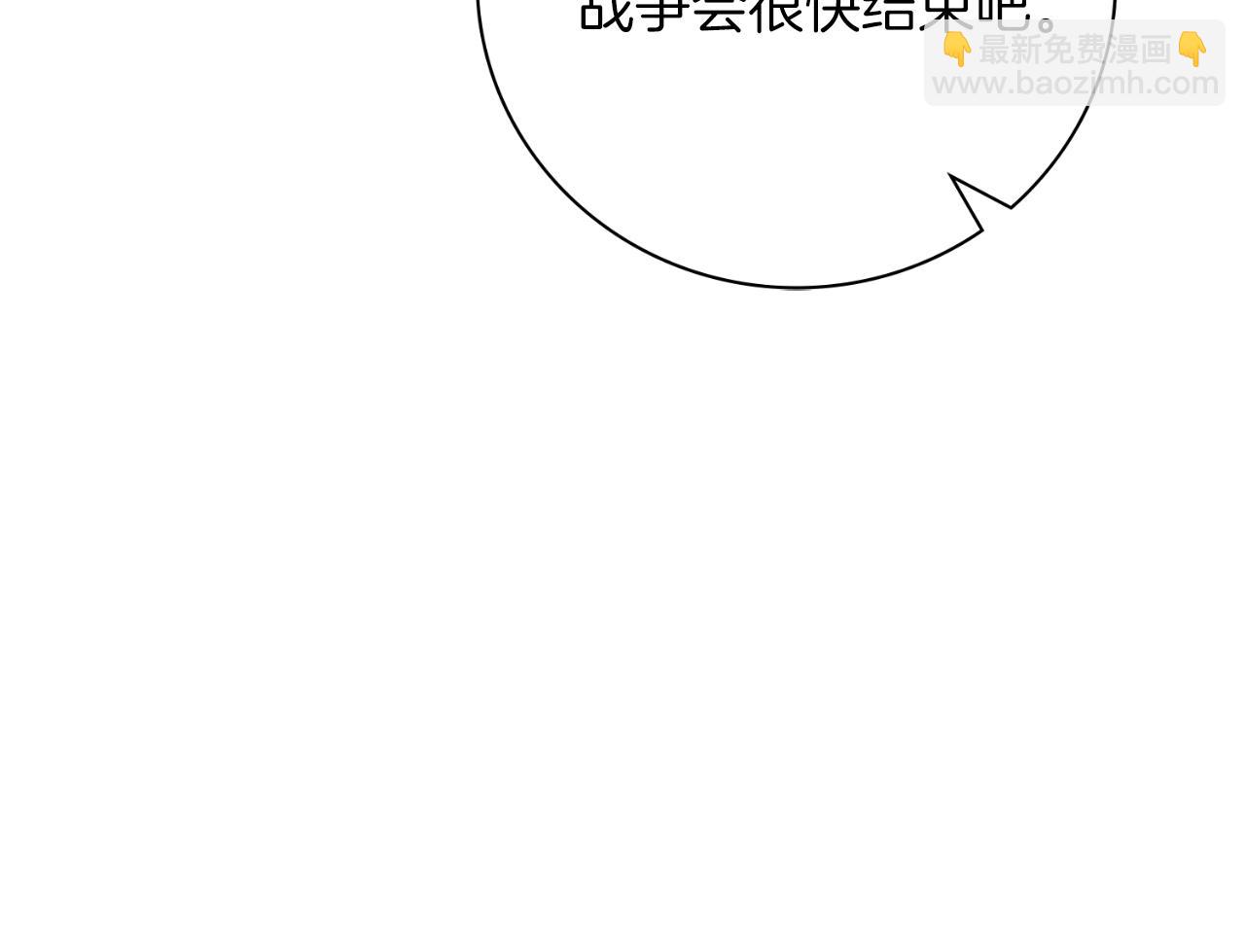第39话 分隔两地27