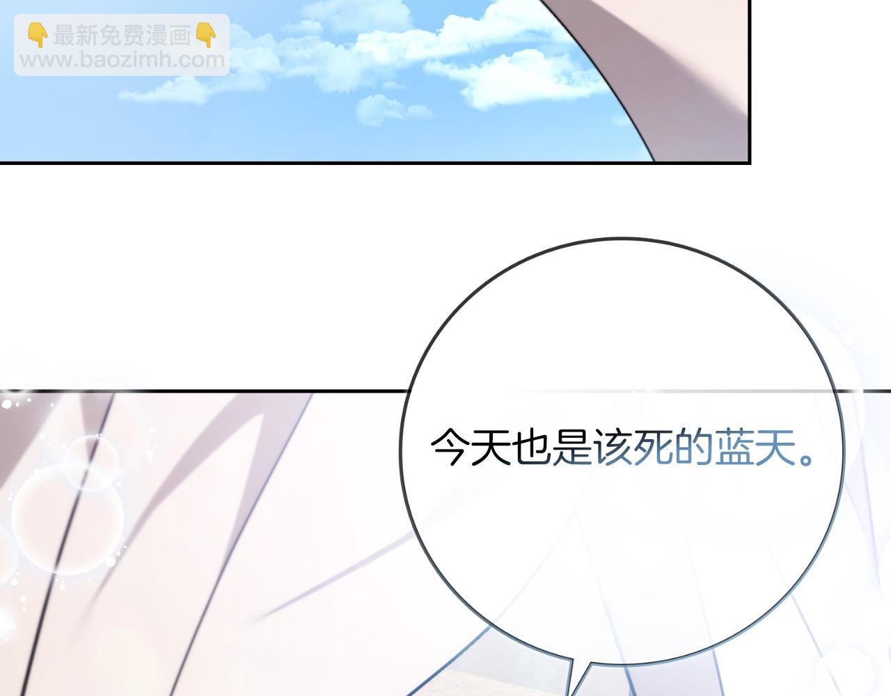 第39话 分隔两地44