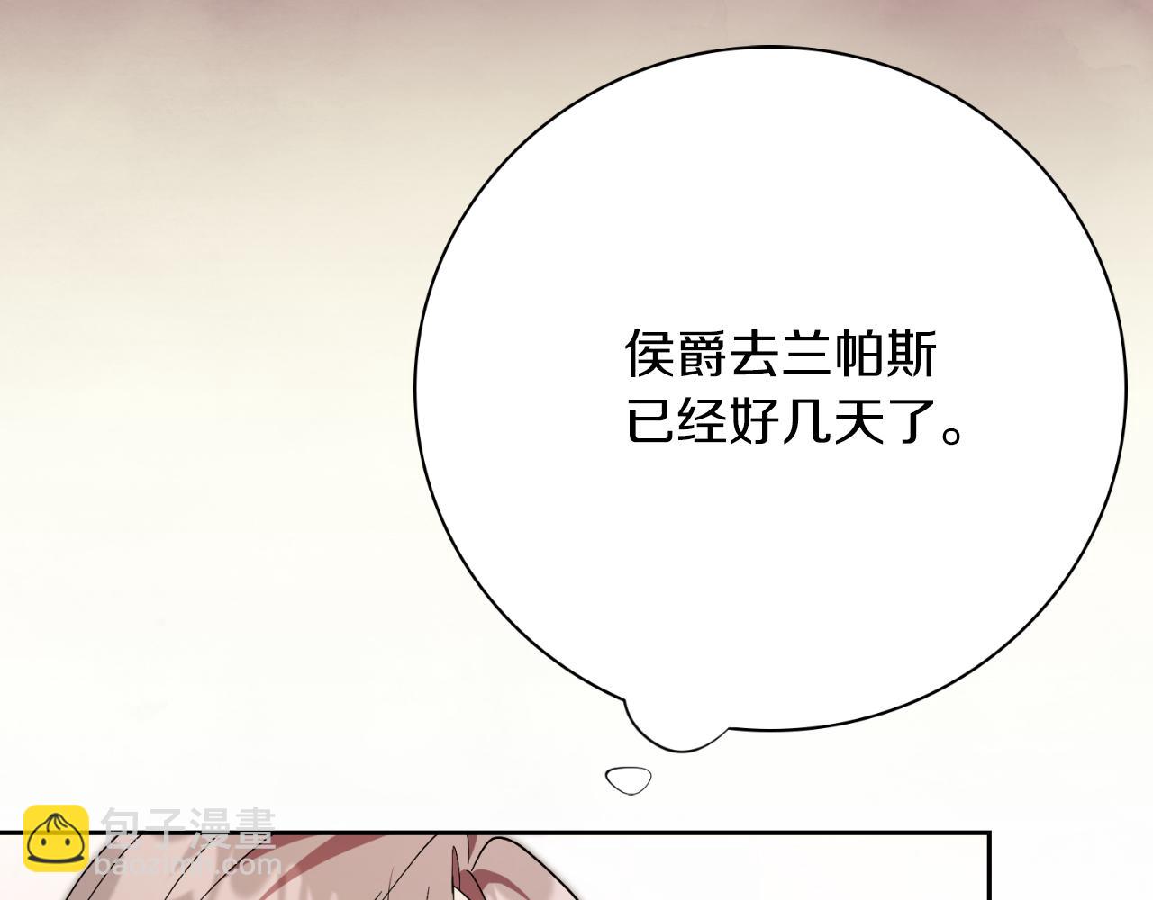 第39话 分隔两地72
