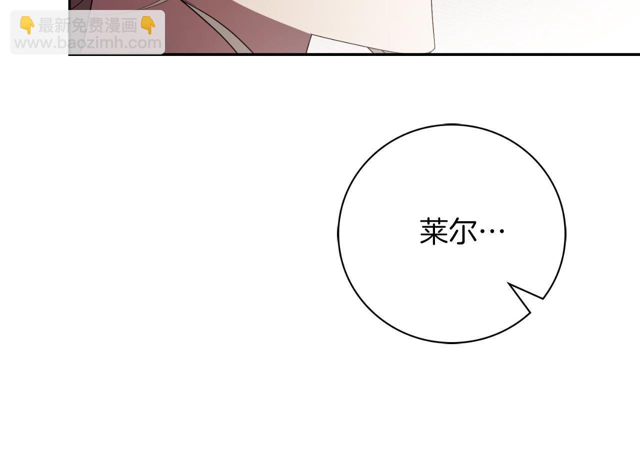 第39话 分隔两地76