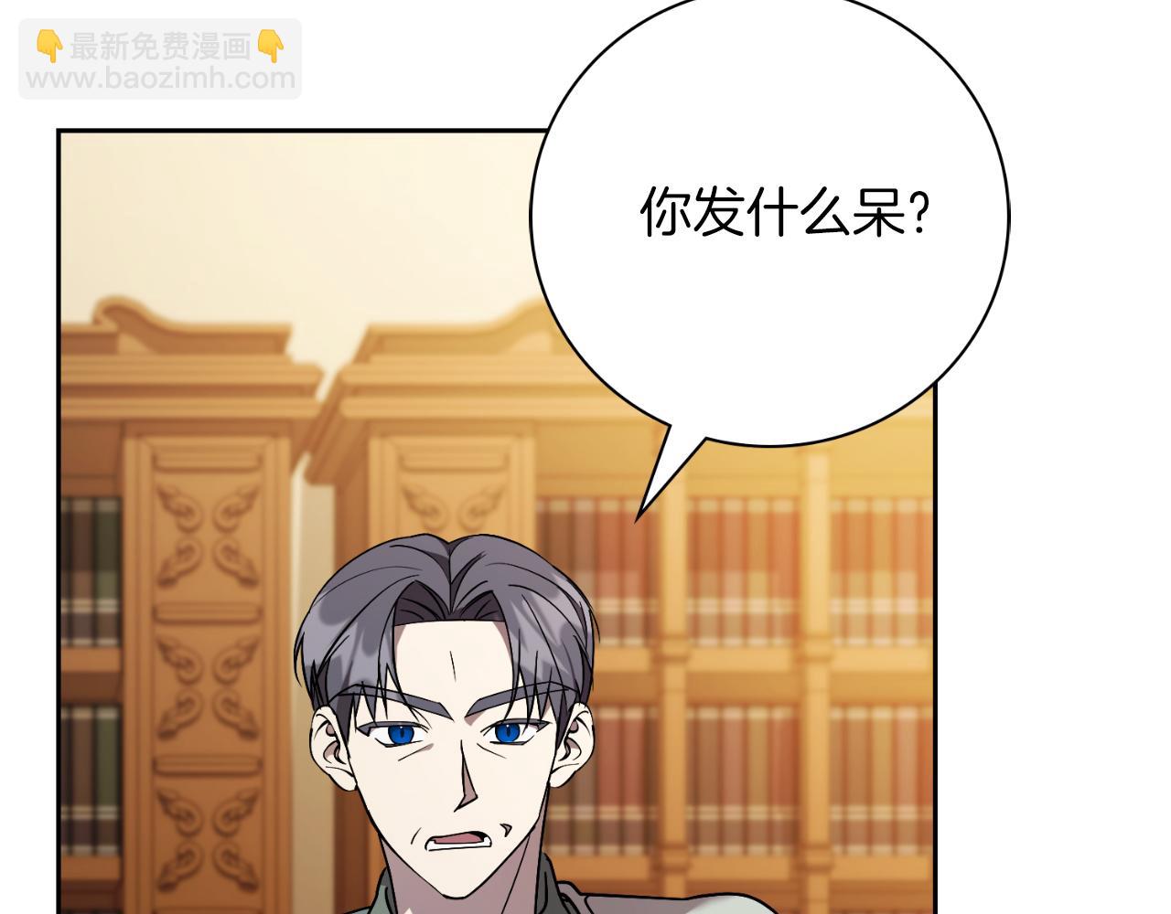 第39话 分隔两地81