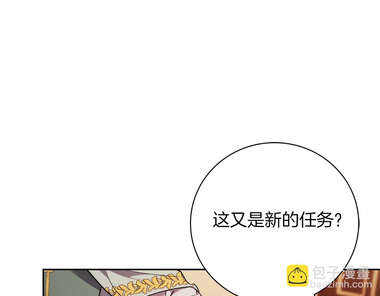 第39话 分隔两地84