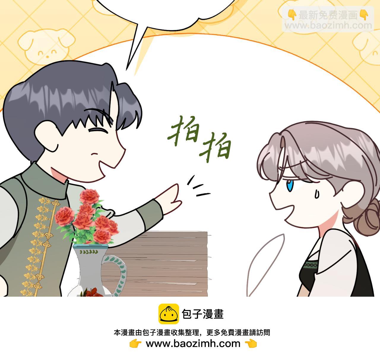 第39话 分隔两地88