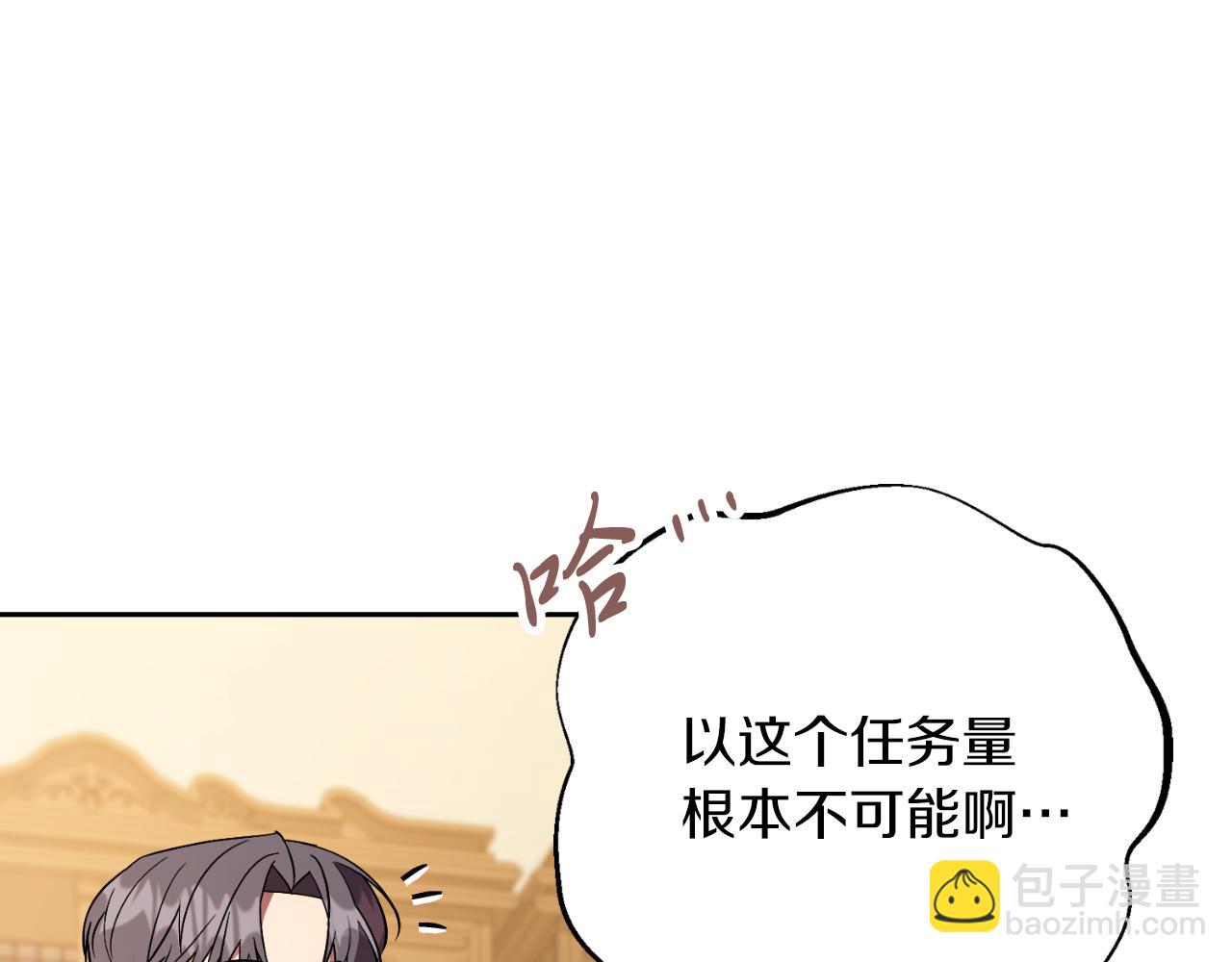 第39话 分隔两地90