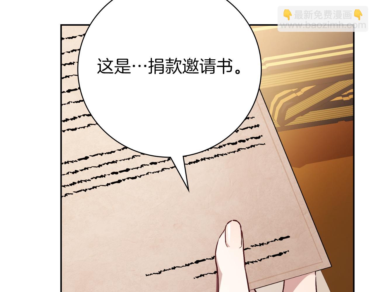 第39话 分隔两地94