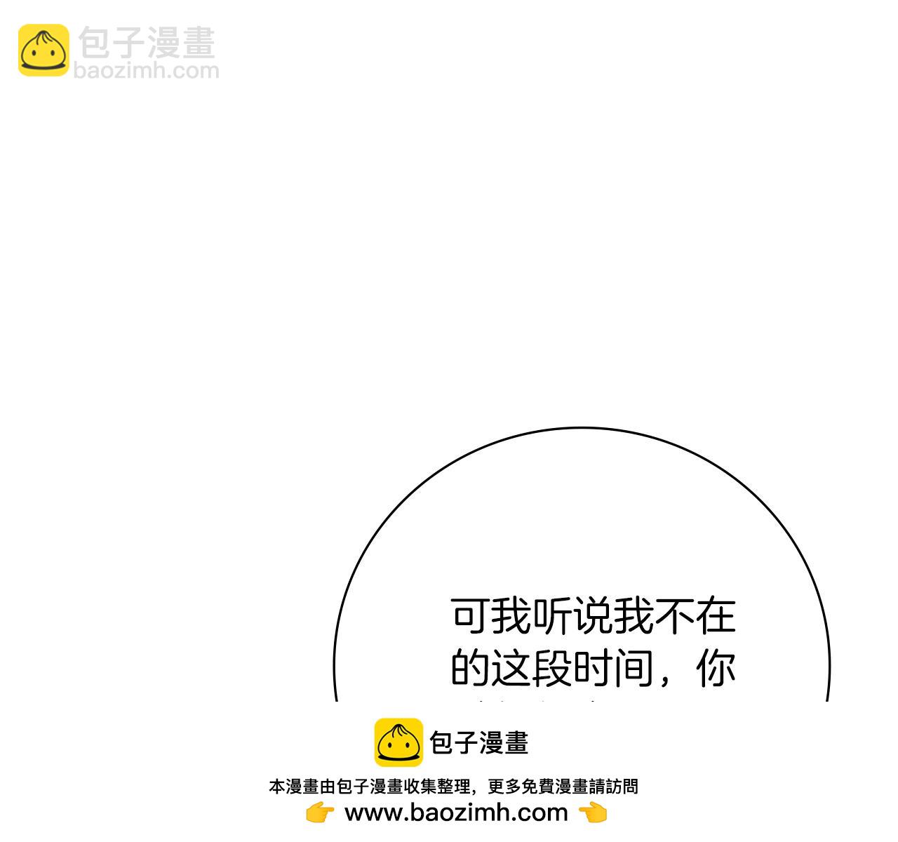 第43话 做情妇？103