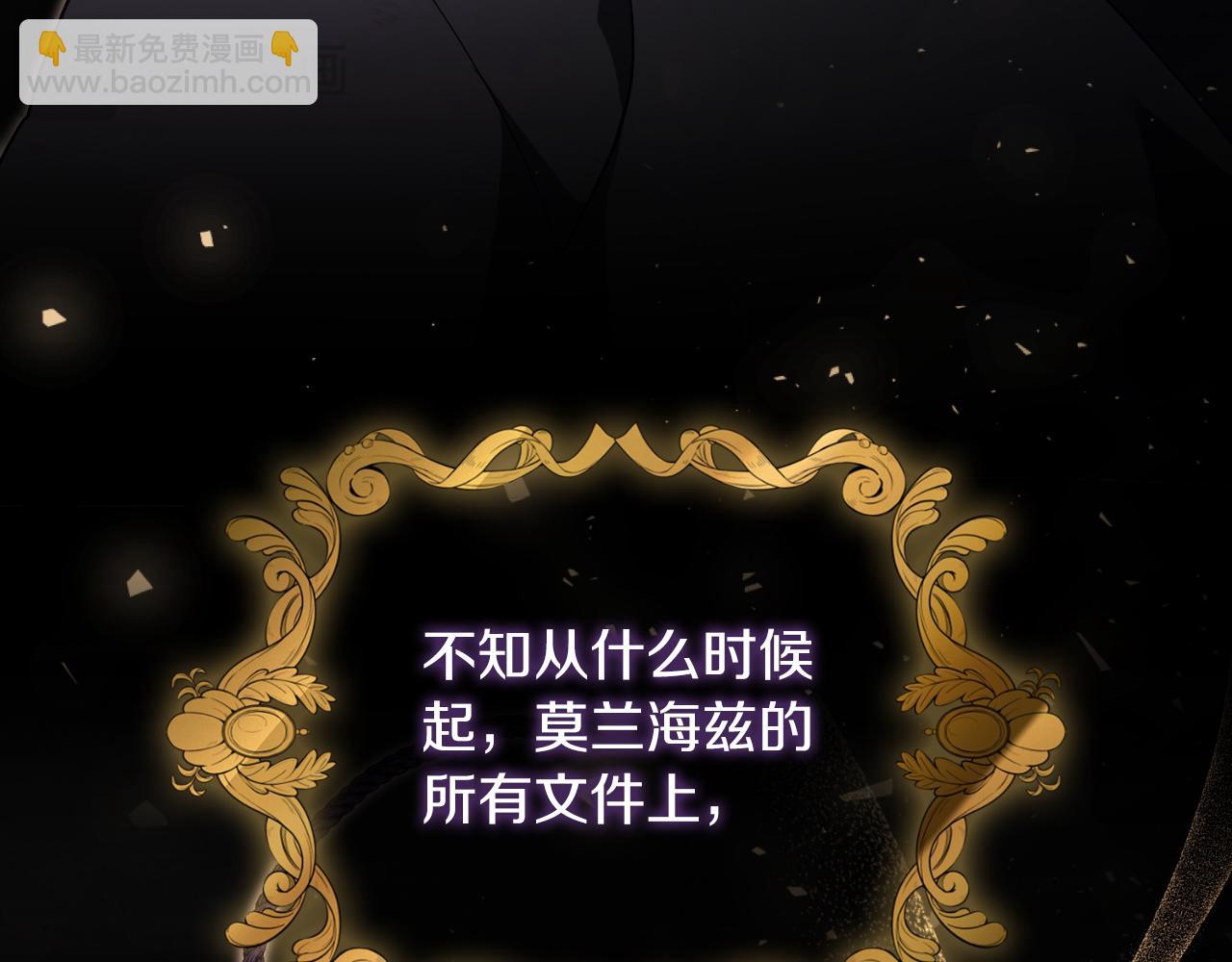 第43话 做情妇？112