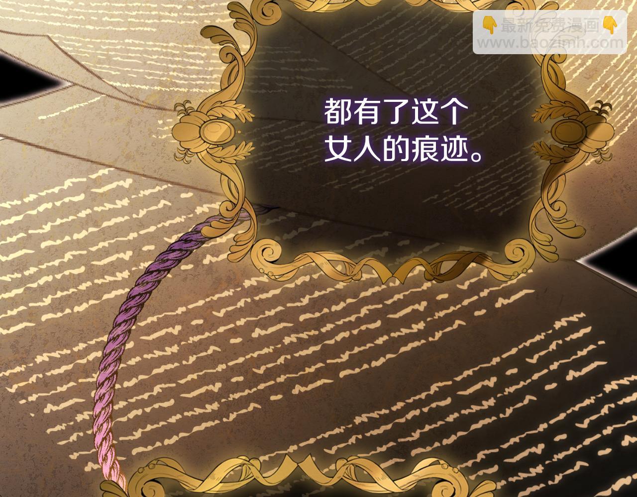 第43话 做情妇？114