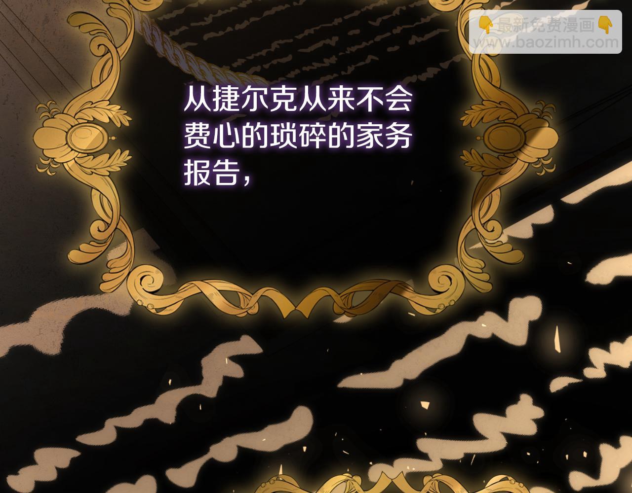 第43话 做情妇？115
