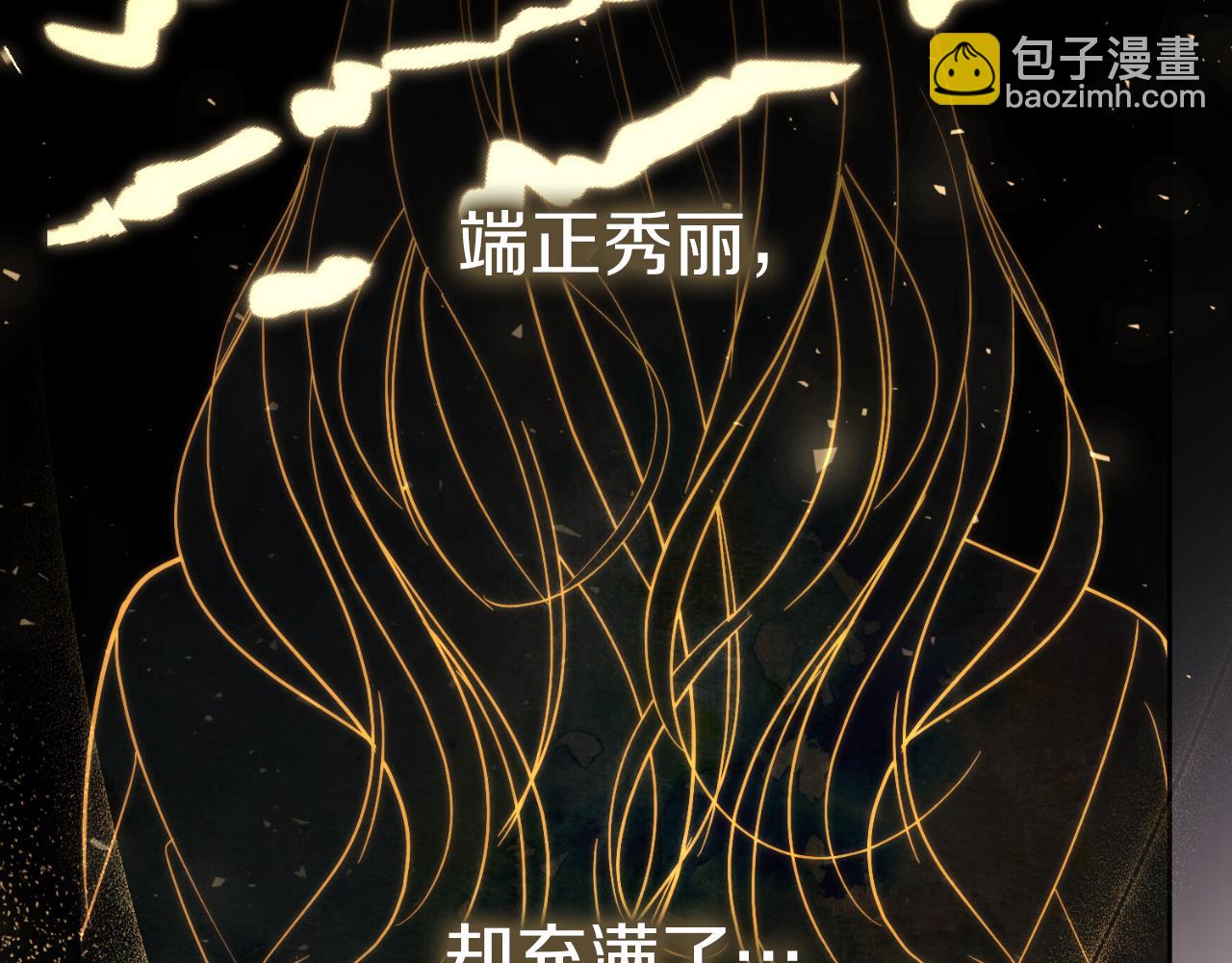 第43话 做情妇？117