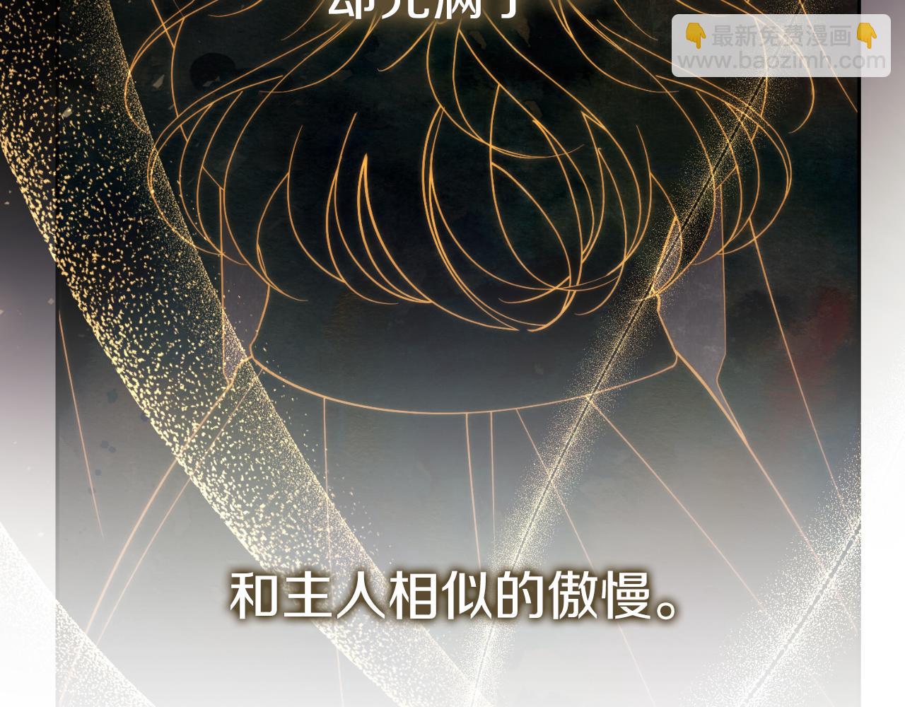 第43话 做情妇？118