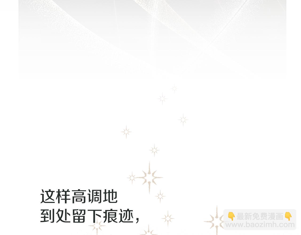 第43话 做情妇？119