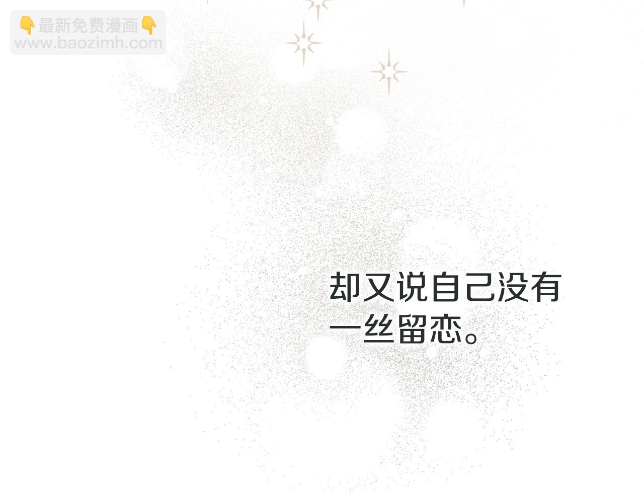第43话 做情妇？120
