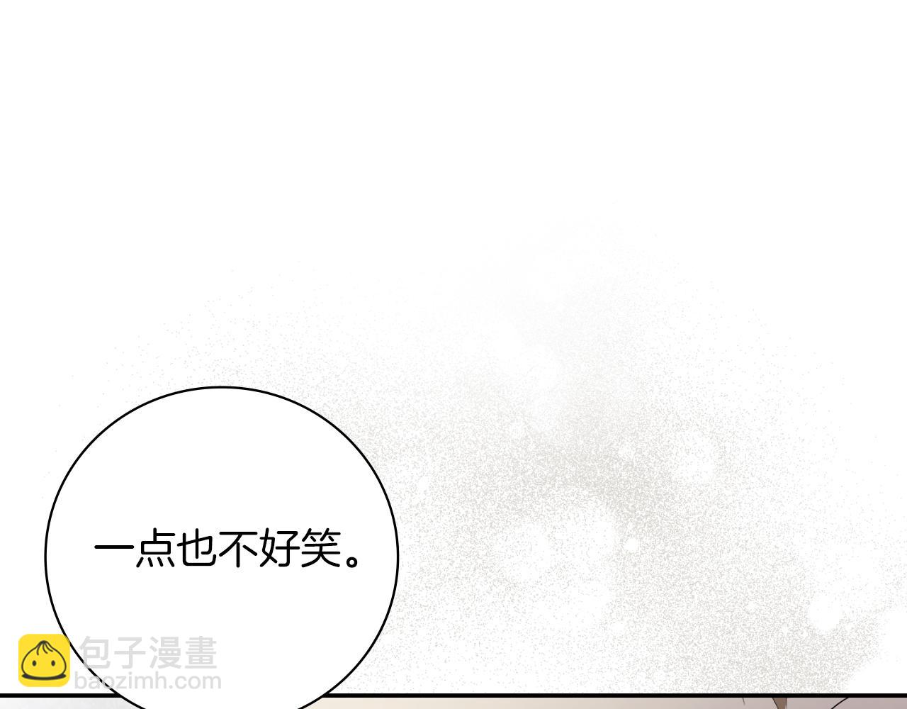 第43话 做情妇？122