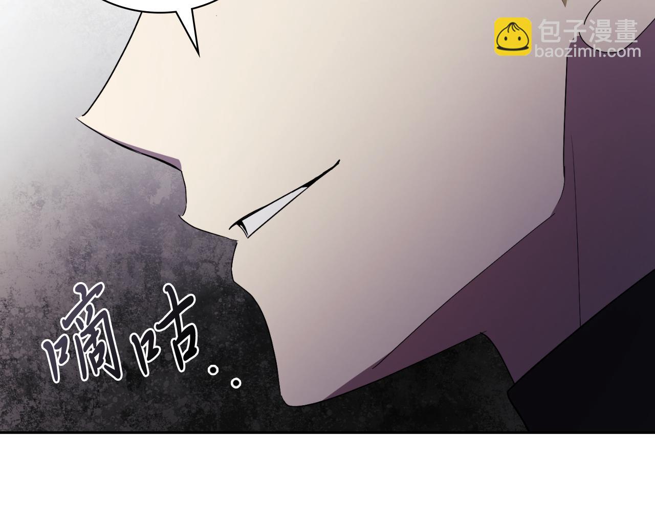 第43话 做情妇？123