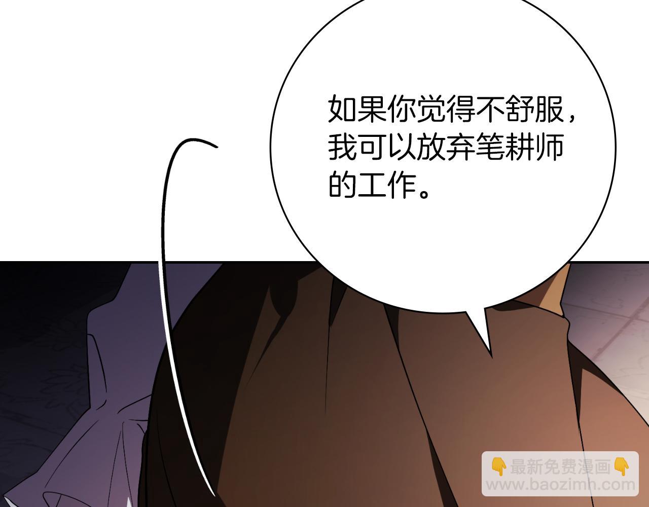 第43话 做情妇？125