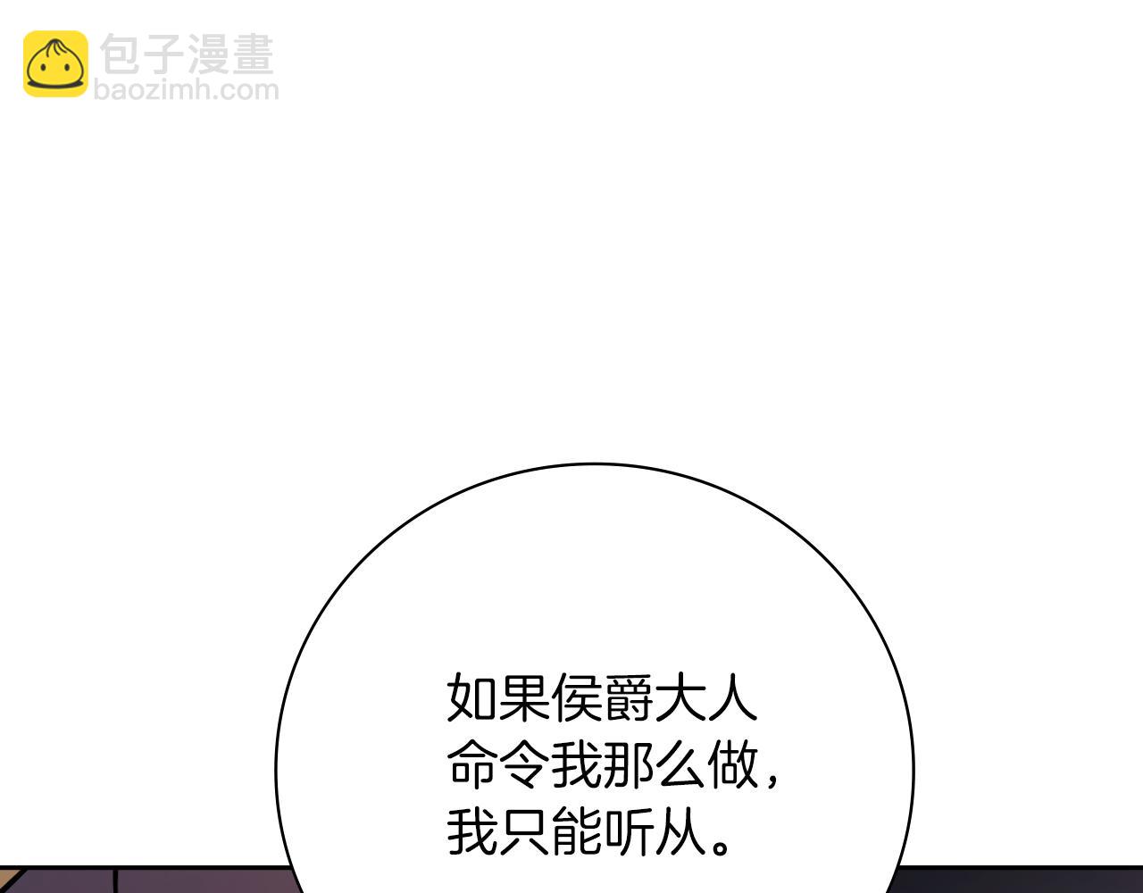 第43话 做情妇？127