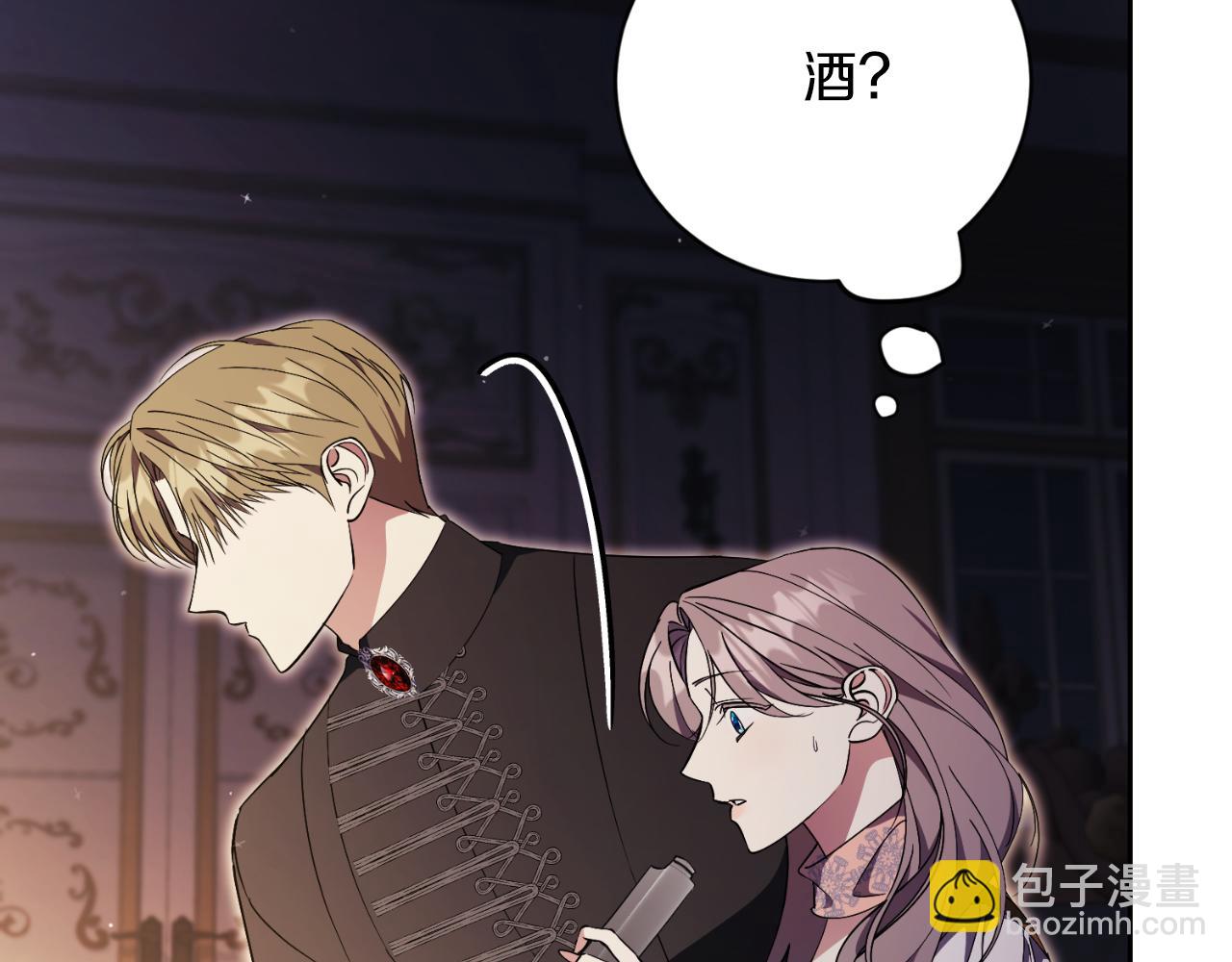 第43话 做情妇？13