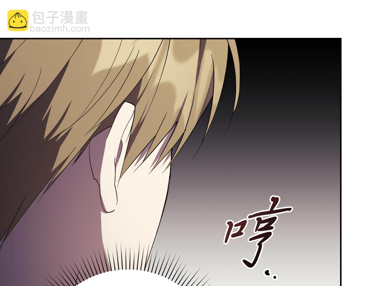 第43话 做情妇？130