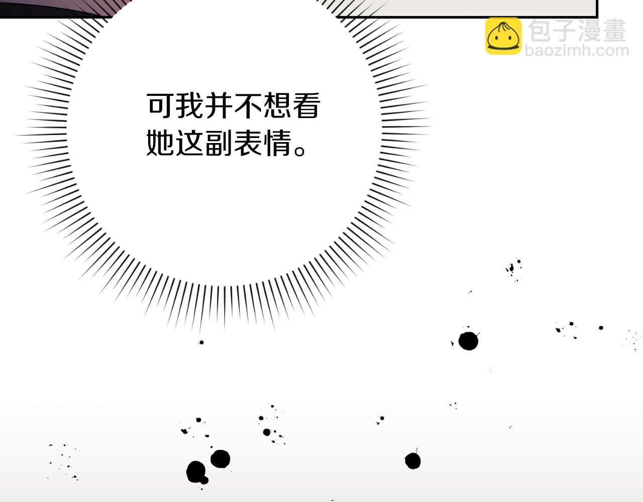 第43话 做情妇？131