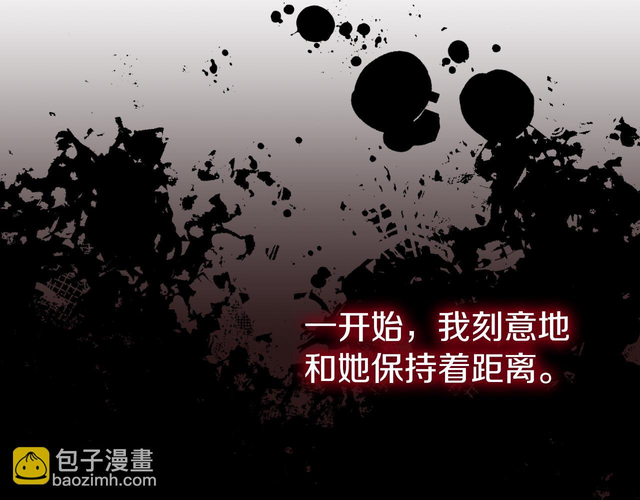 第43话 做情妇？132