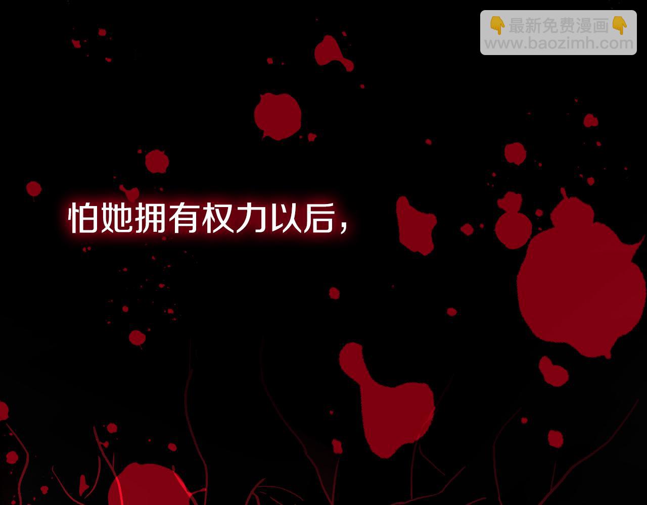 第43话 做情妇？133