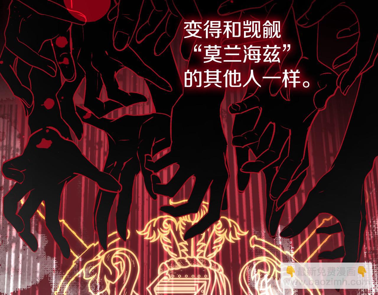 第43话 做情妇？134