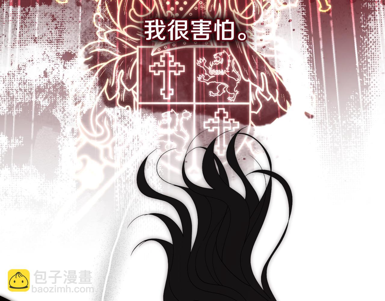 第43话 做情妇？135