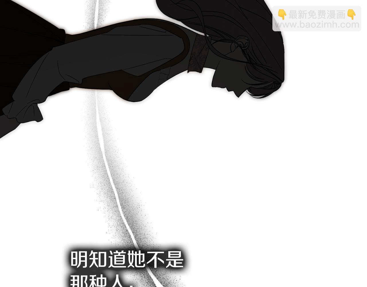 第43话 做情妇？136