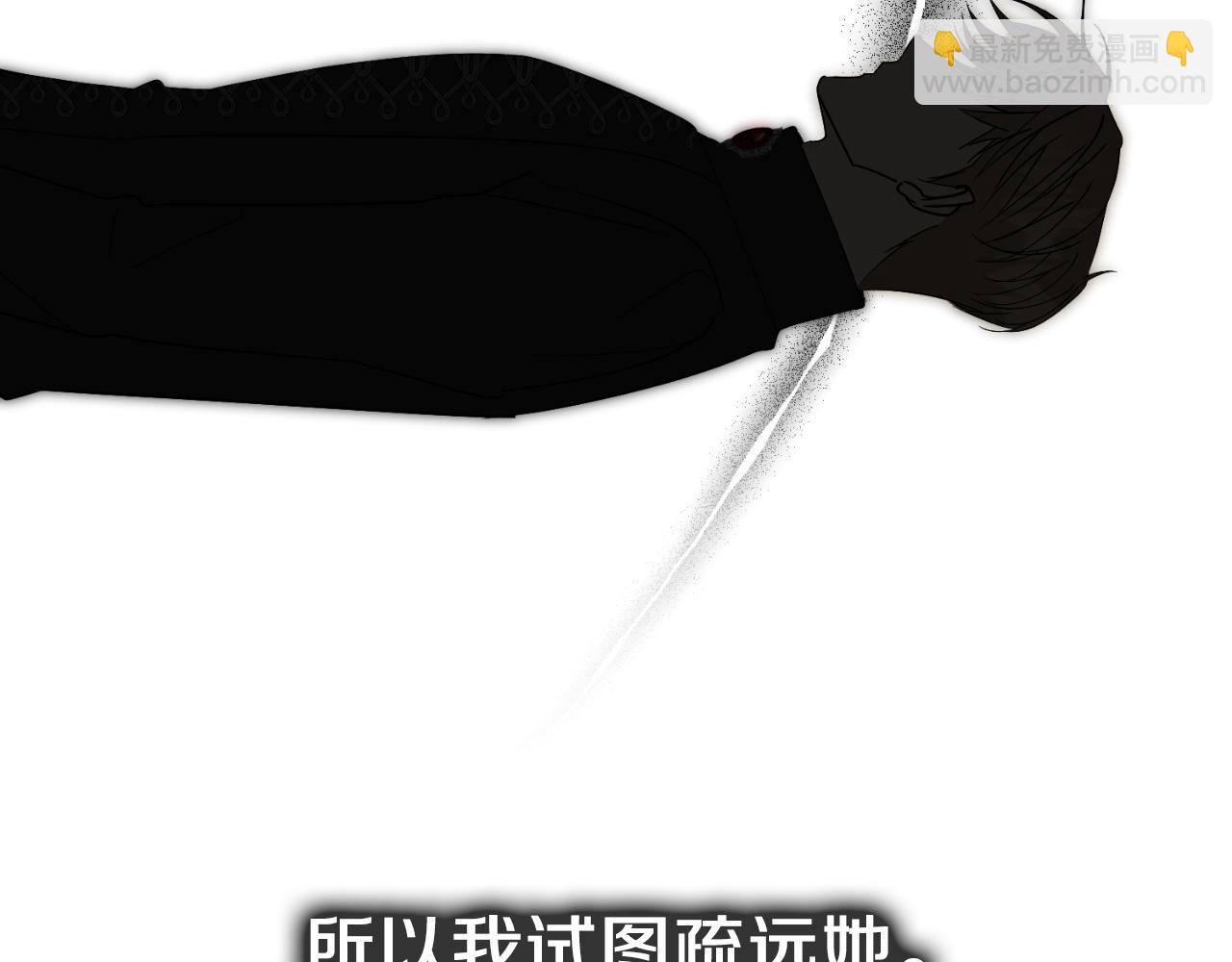 第43话 做情妇？138