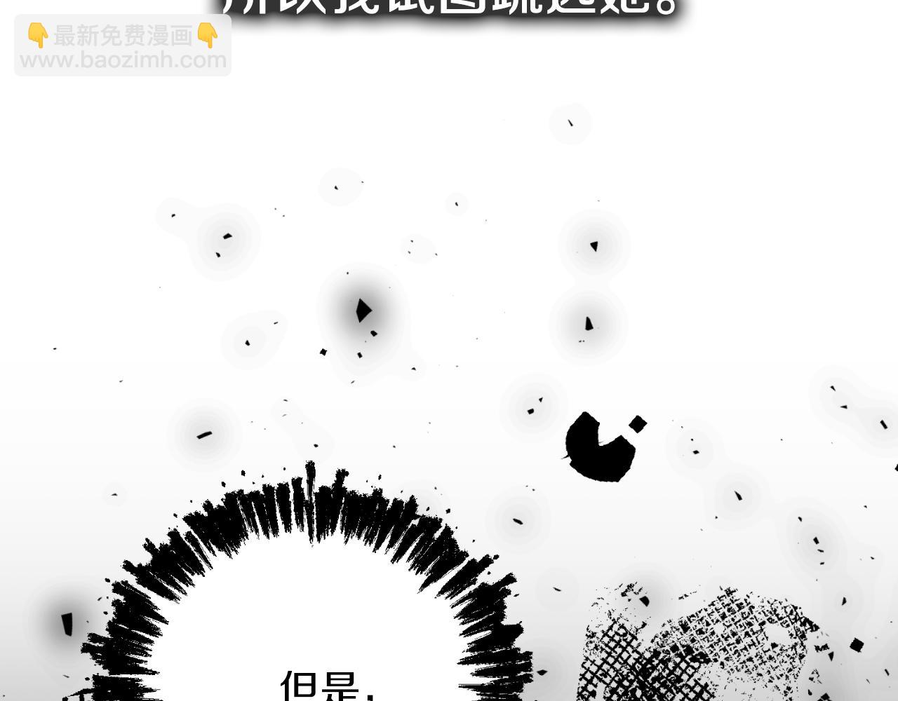 第43话 做情妇？139