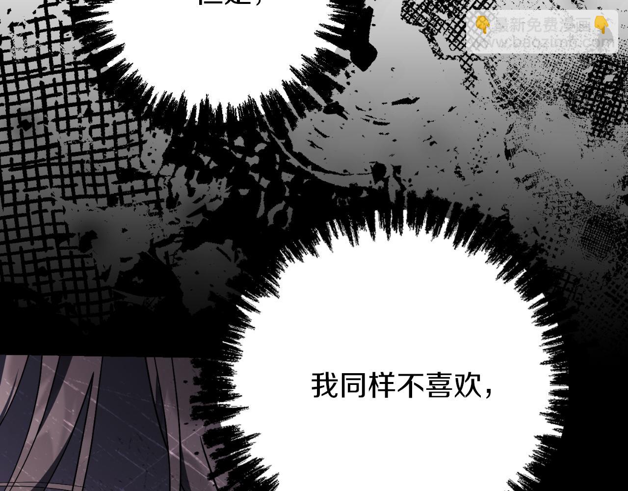 第43话 做情妇？140