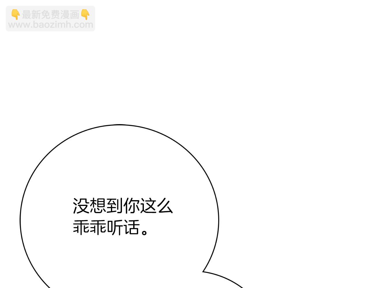 第43话 做情妇？146