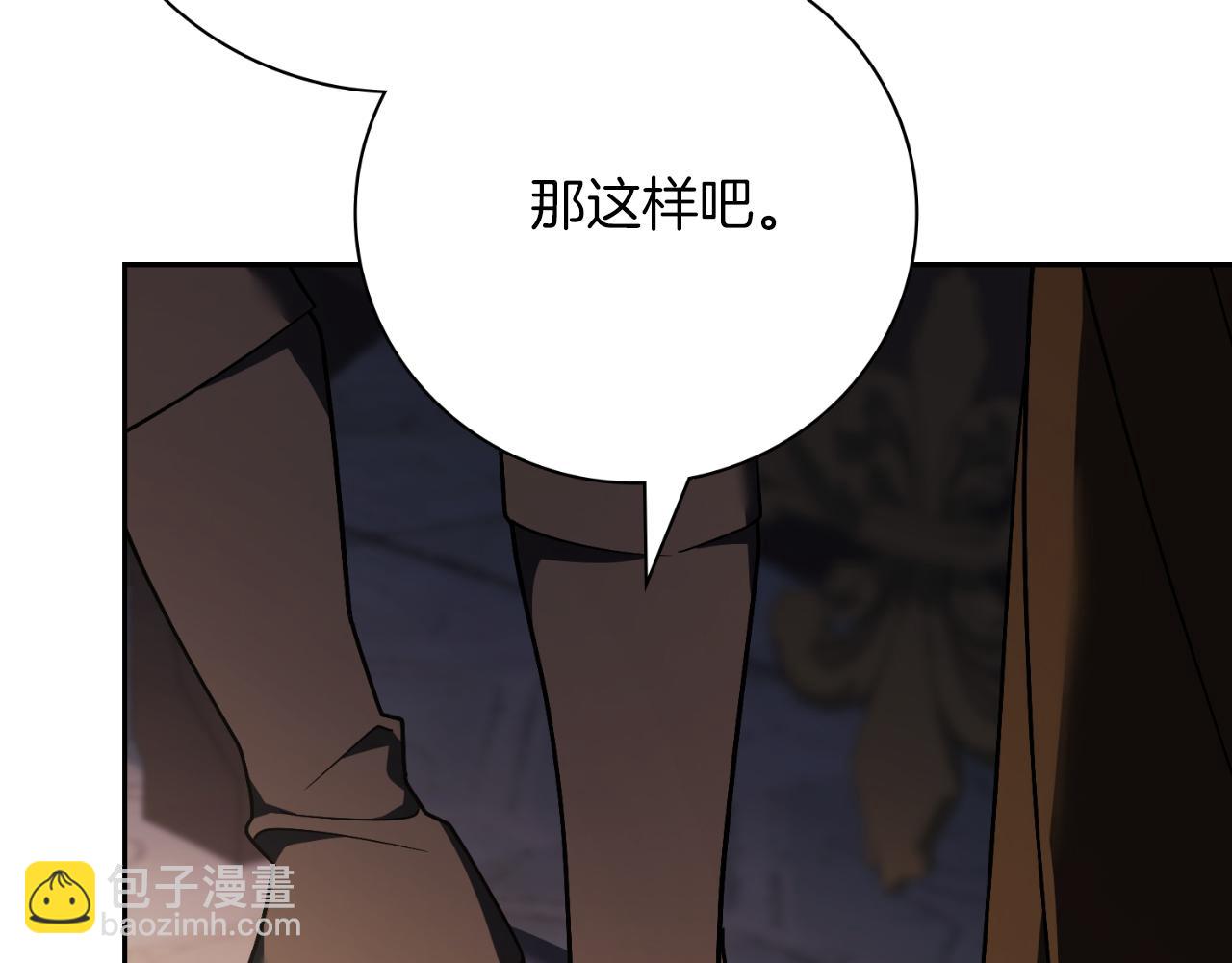 第43话 做情妇？147