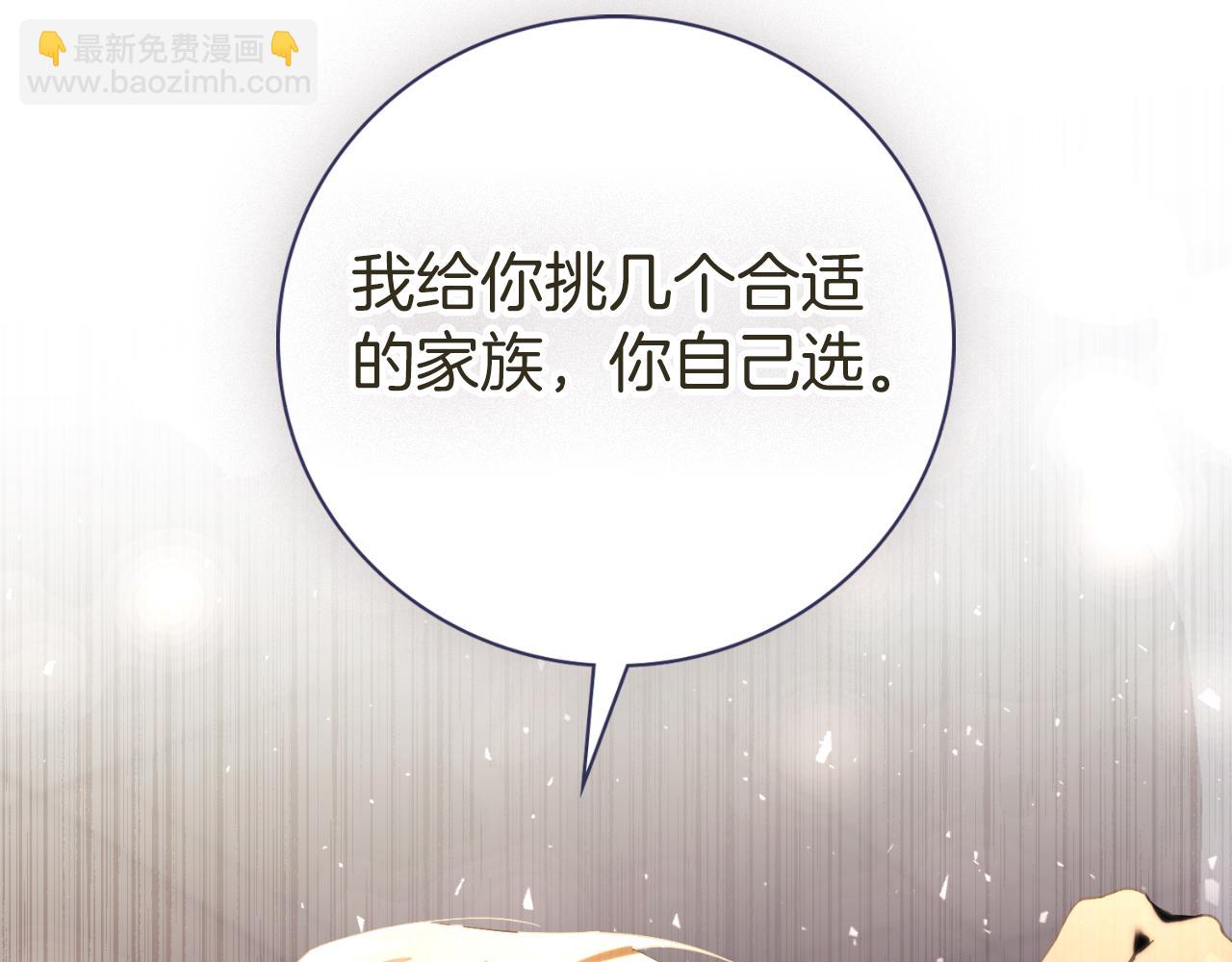第43话 做情妇？150