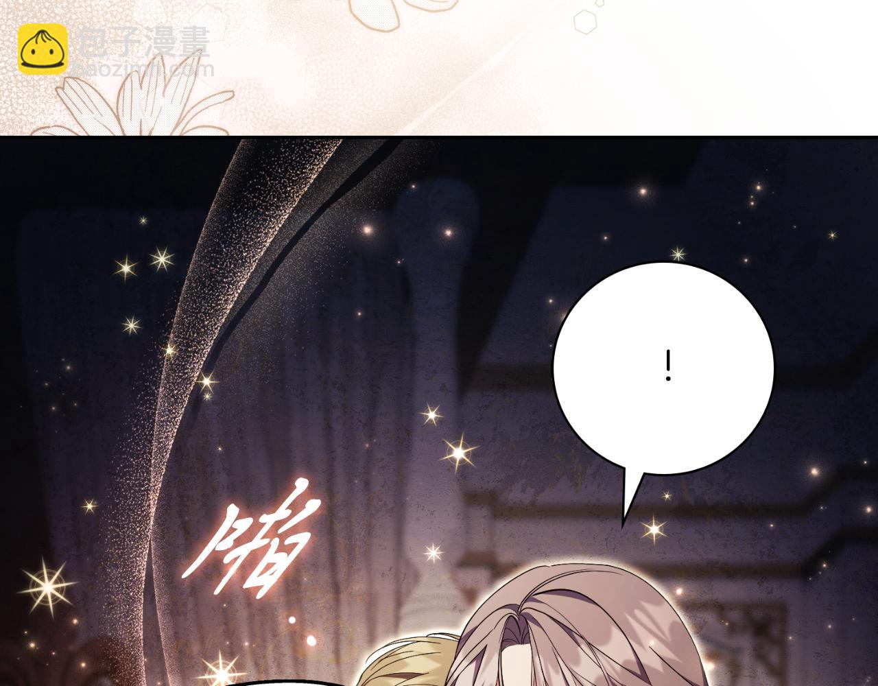 第43话 做情妇？16