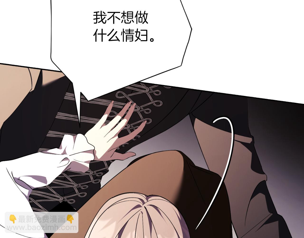 第43话 做情妇？163