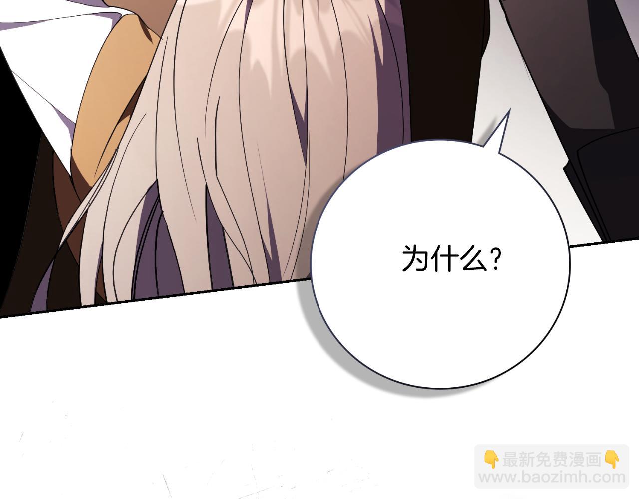 第43话 做情妇？164