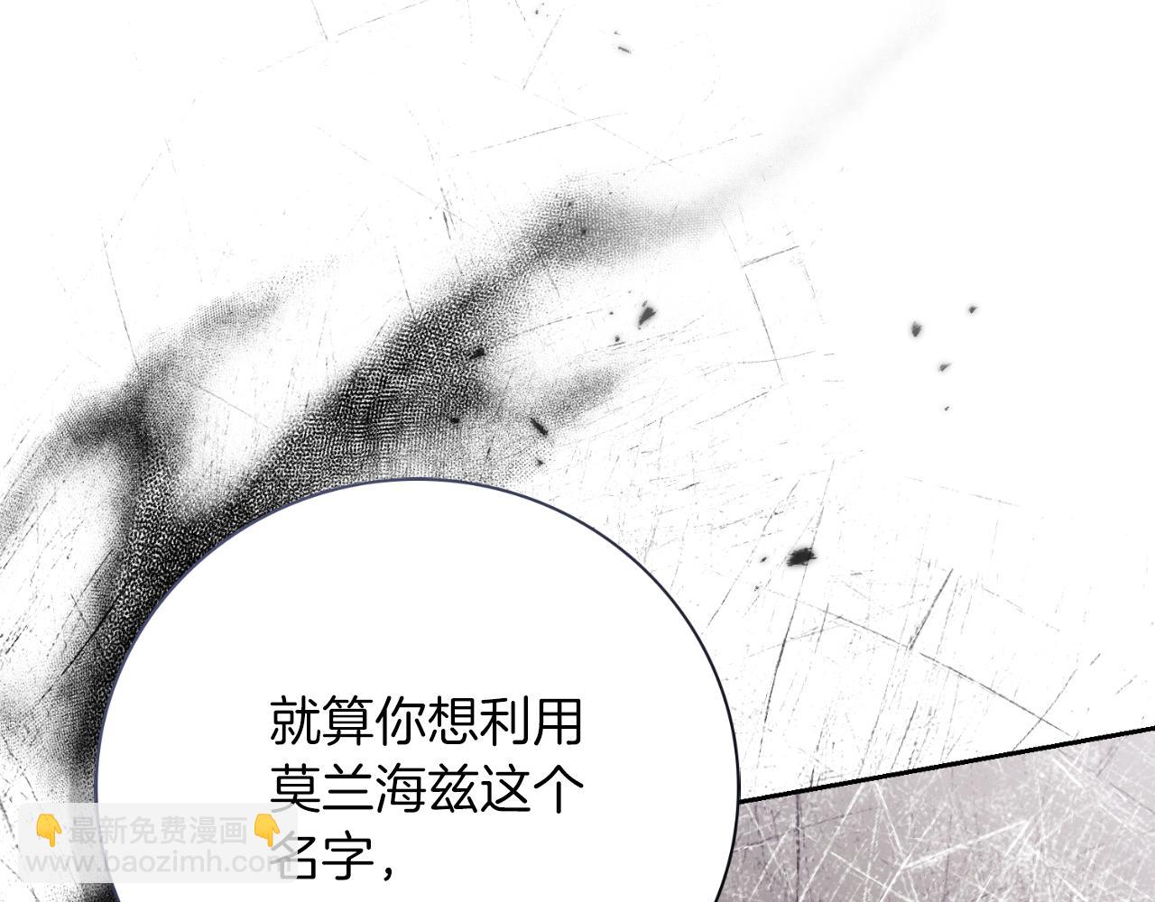 第43话 做情妇？165