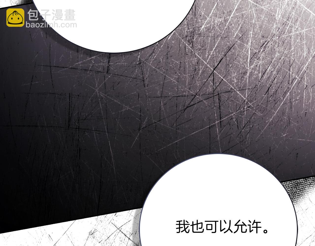 第43话 做情妇？166