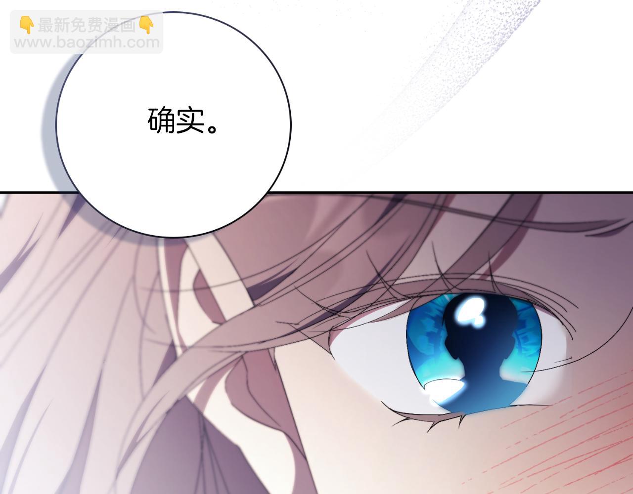 第43话 做情妇？177