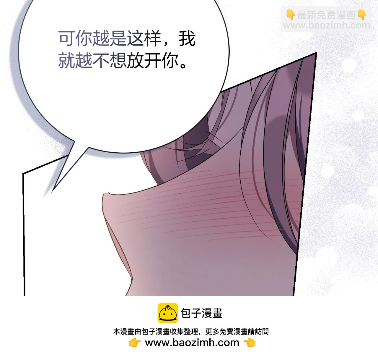 第43话 做情妇？180