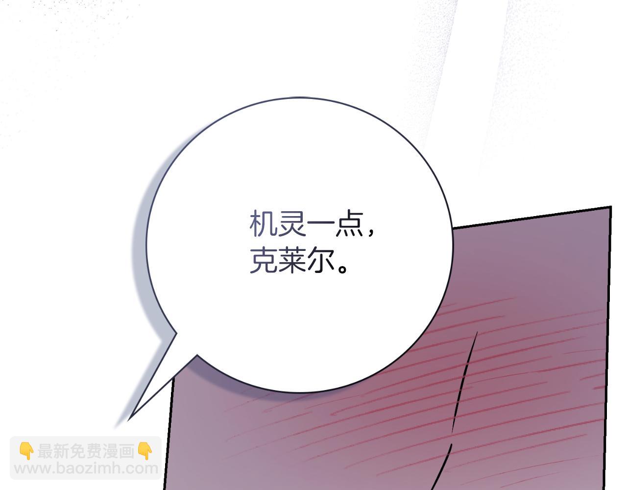 第43话 做情妇？183